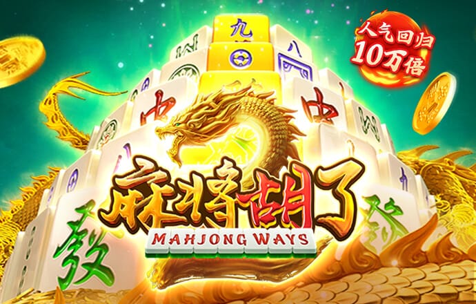 ror体育下载app